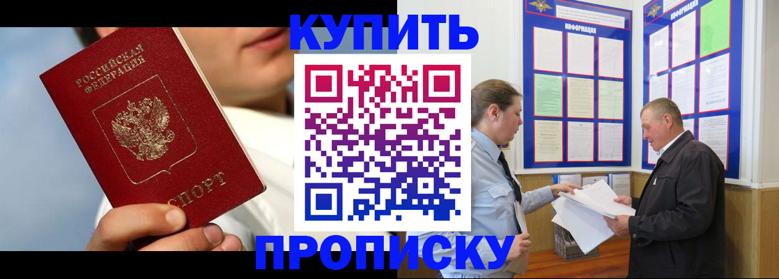 найти адрес прописки в Ессентуках