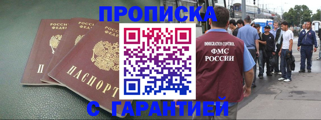 пропишу в квартире в Ессентуках